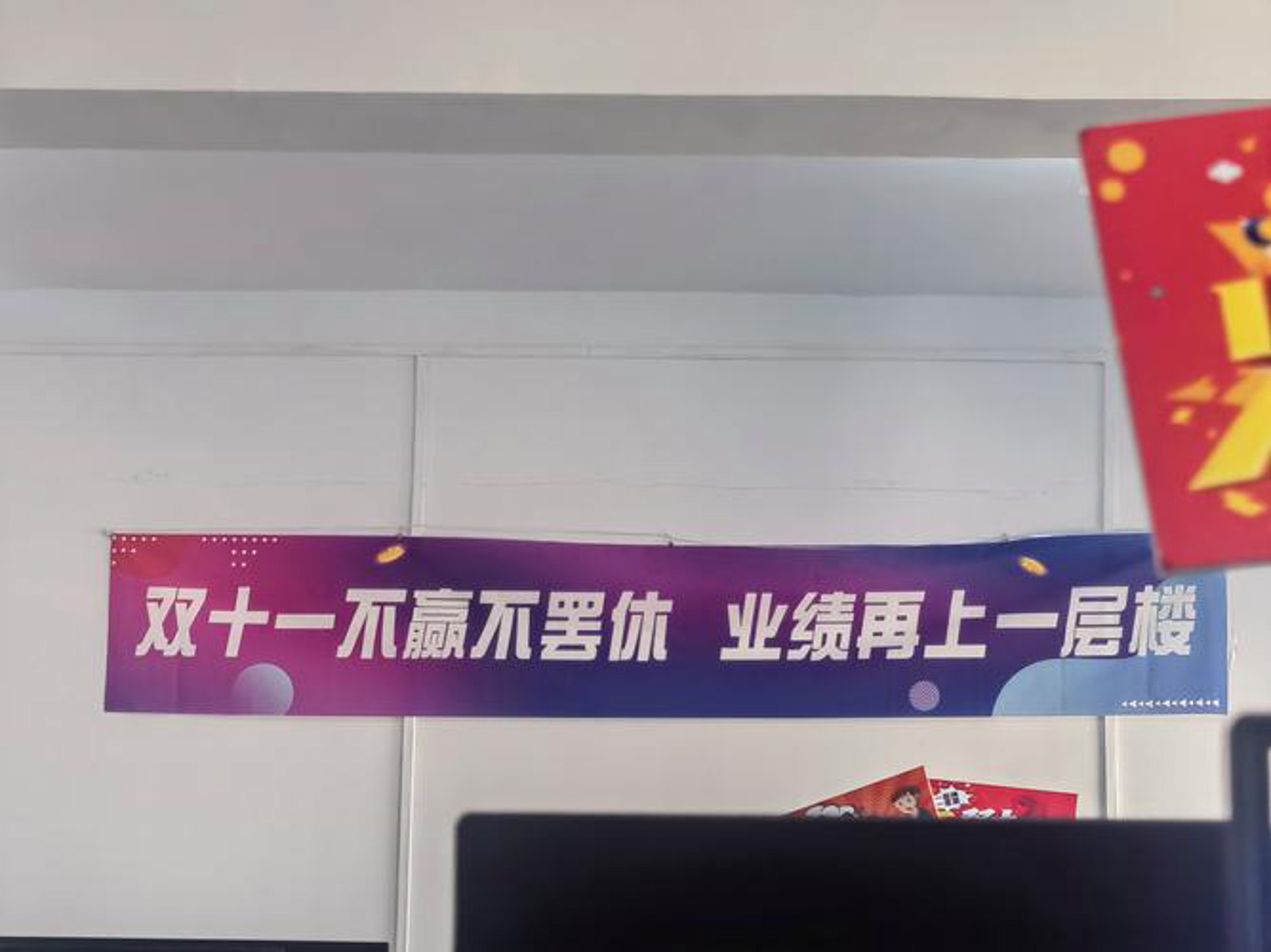 柚安米科技