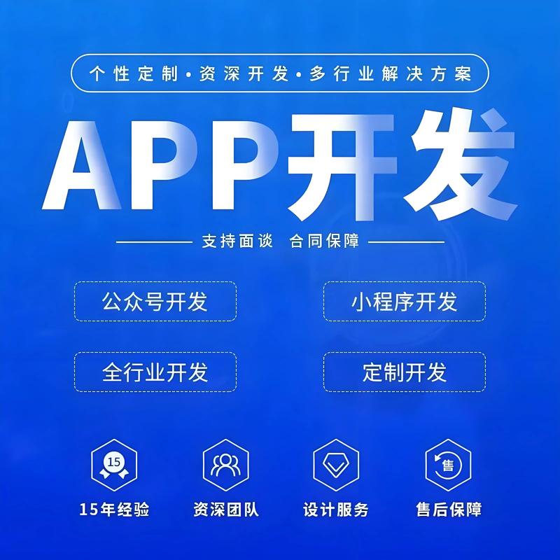 寻找最适合你的软件开发伙伴