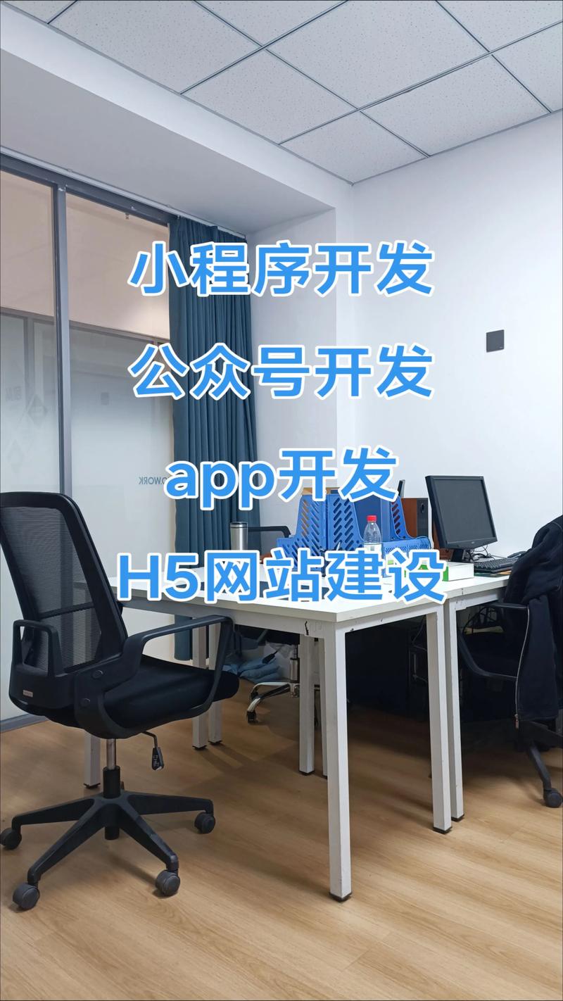 科技引领未来:系统集成让企业焕然一新